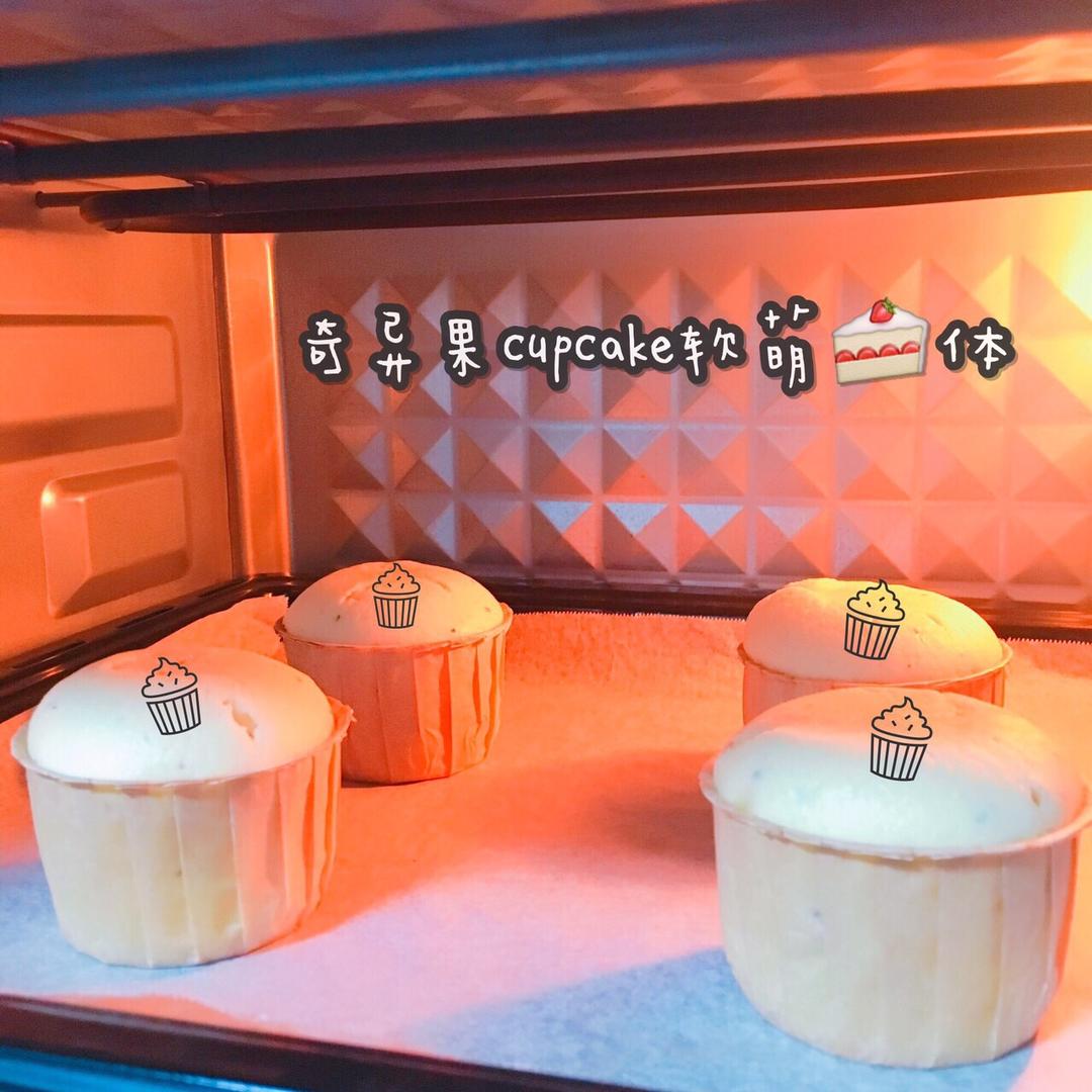 【Zespri轻食日记】奇异果香草cupcakes