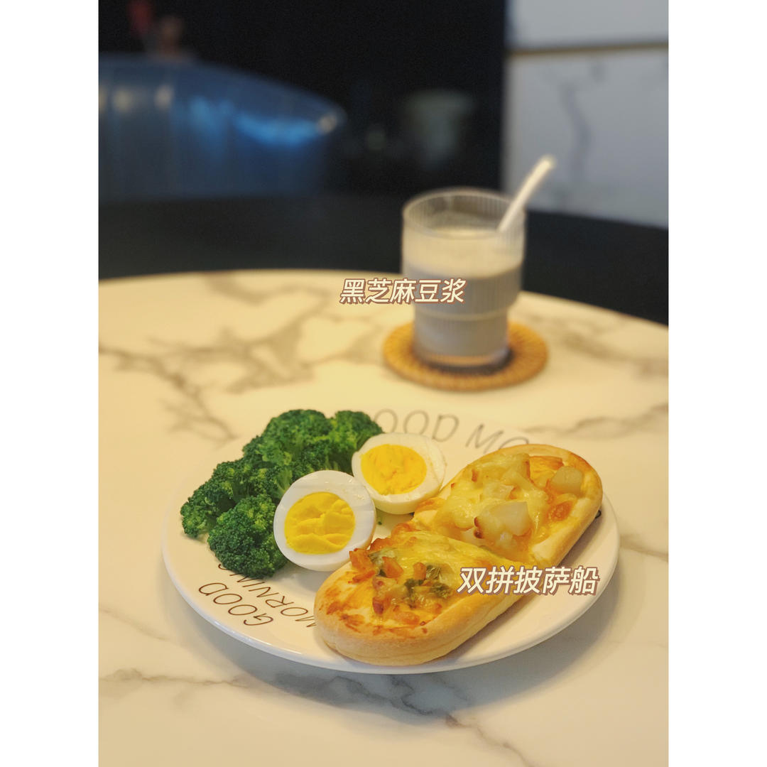 健康早餐记录