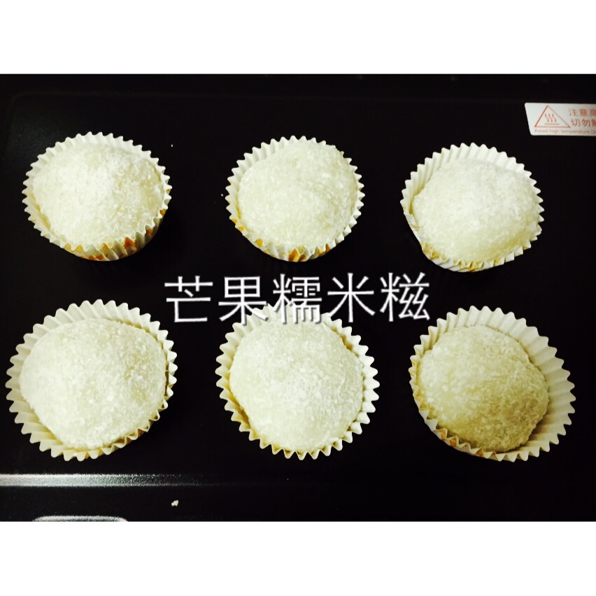 《Tinrry下午茶》教你做糯米糍