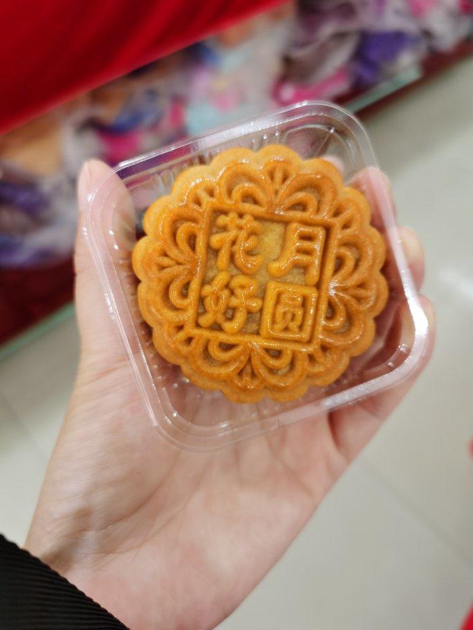 咸蛋黄肉松月饼