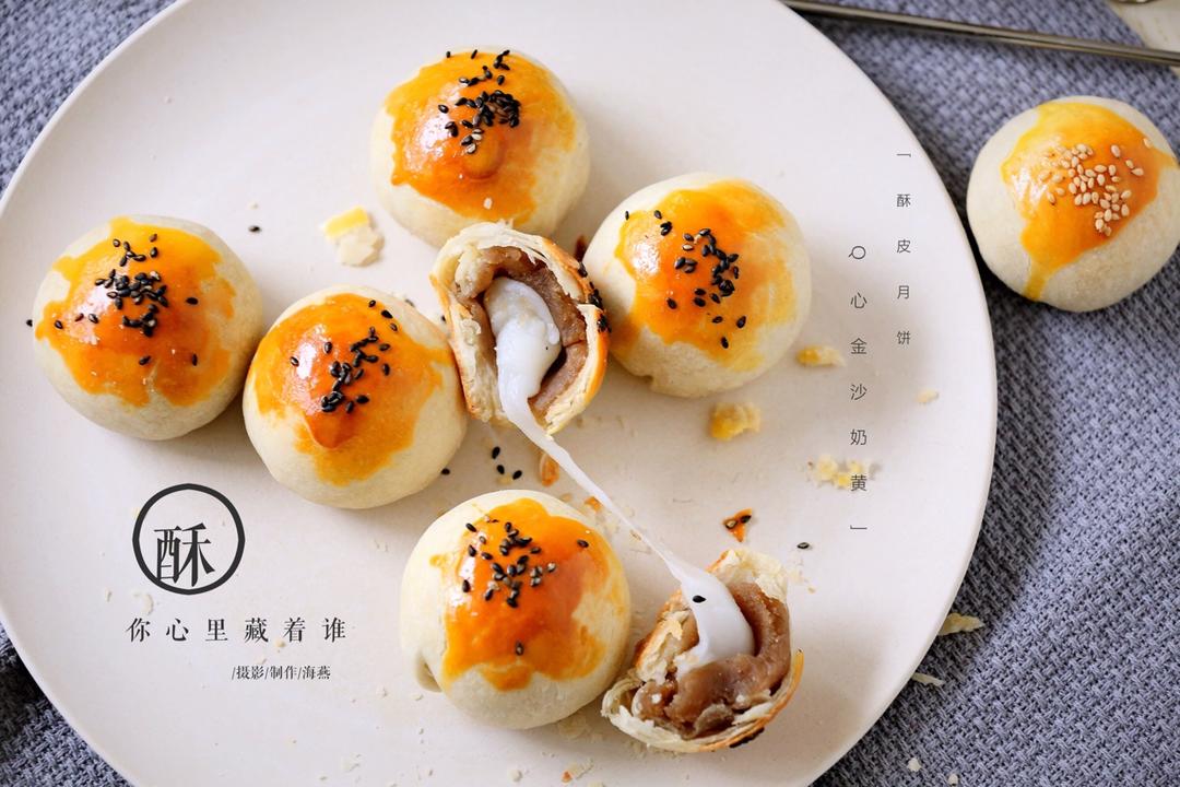 Q心金沙奶黄酥