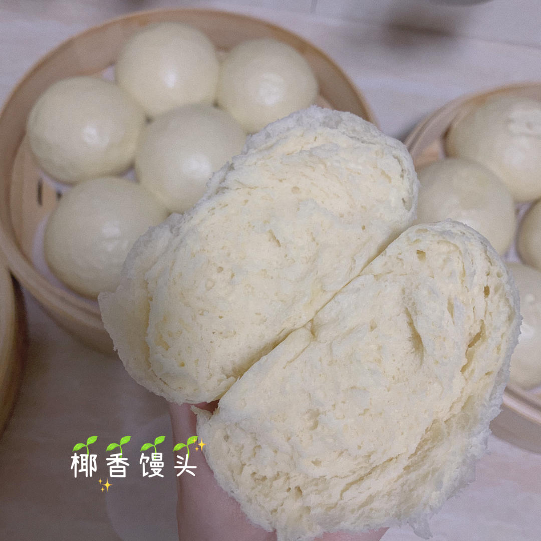浓郁椰香馒头