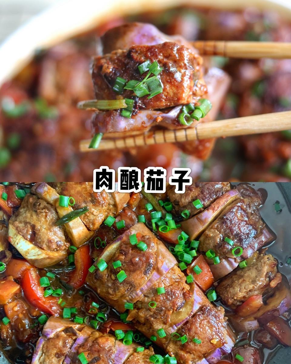 肉酿茄子