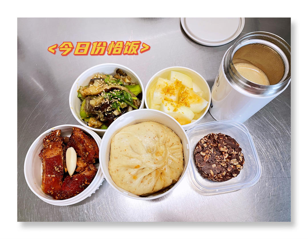 瑞利山带饭记录