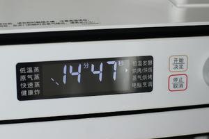姜味玛德琳 -- panasonic松下NU-JK100W热风蒸烤箱版的做法 步骤9