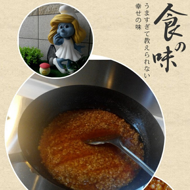 香浓意面酱