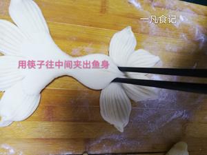 花式馒头接吻鱼的做法 步骤8