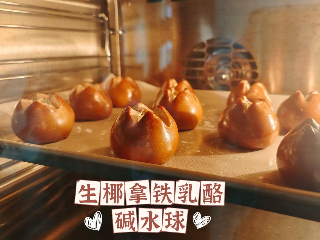 生椰拿铁乳酪碱水球🥥咖啡星人的快乐☕️