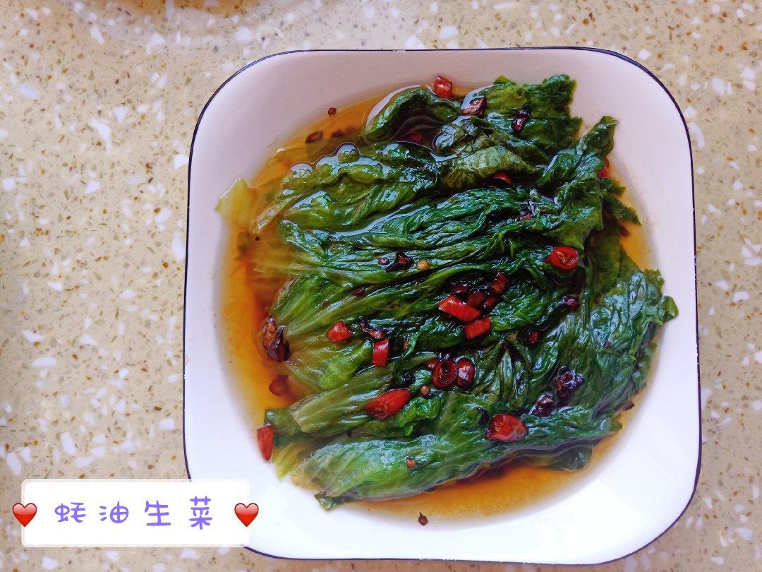 5分钟上桌的蚝油生菜
