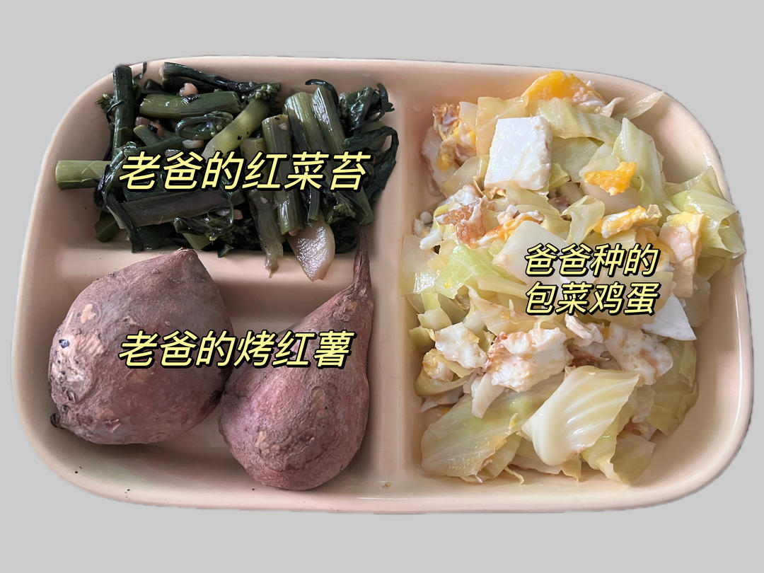 🔥巨美味，低脂低卡的包菜炒鸡蛋，好吃不胖