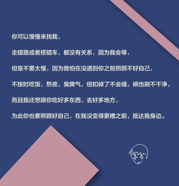 草莓酱