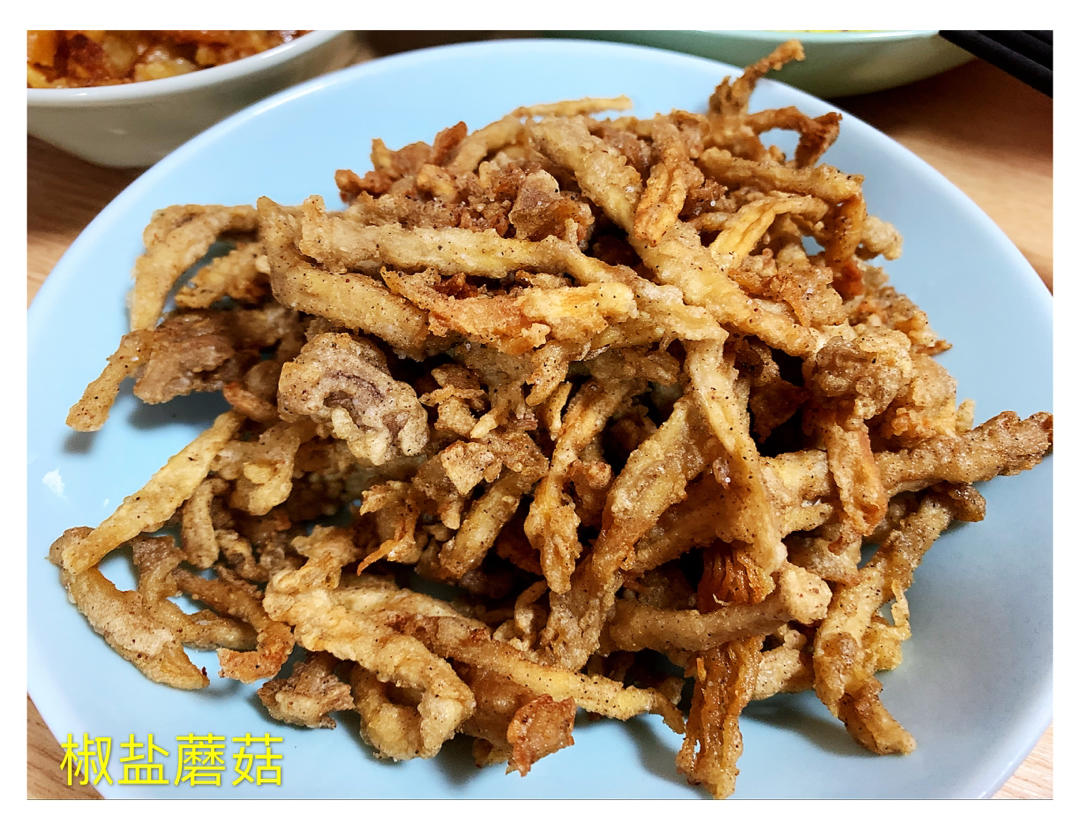 🔥一吃就停不下嘴❗️比肉还好吃～香酥五香平菇