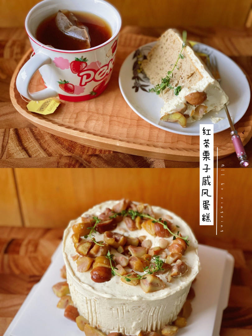 红茶栗子戚风蛋糕