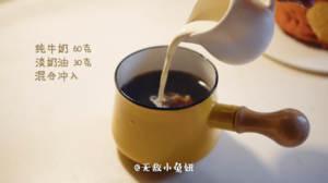 视频【甜过初恋~草莓爱心戚风蛋糕】情人节套装，附奶茶煮法的做法 步骤10
