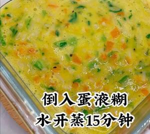 营养蔬菜面小方【辅食】的做法 步骤7