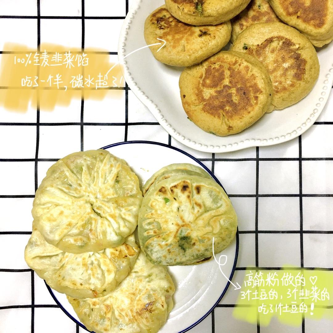 皮薄馅大～韭菜鸡蛋饼
