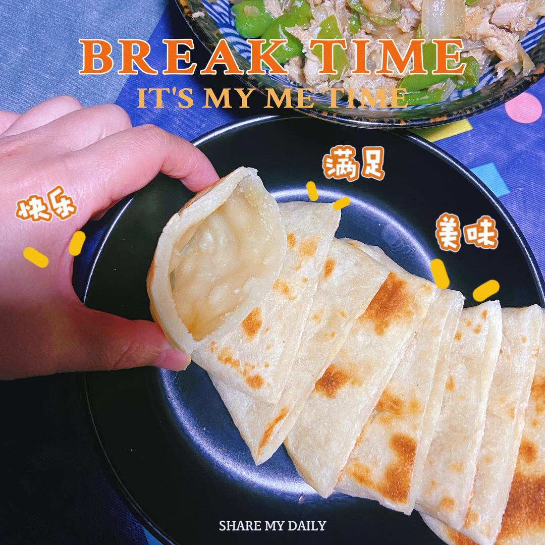 半烫面的口袋饼｜装啥都好吃