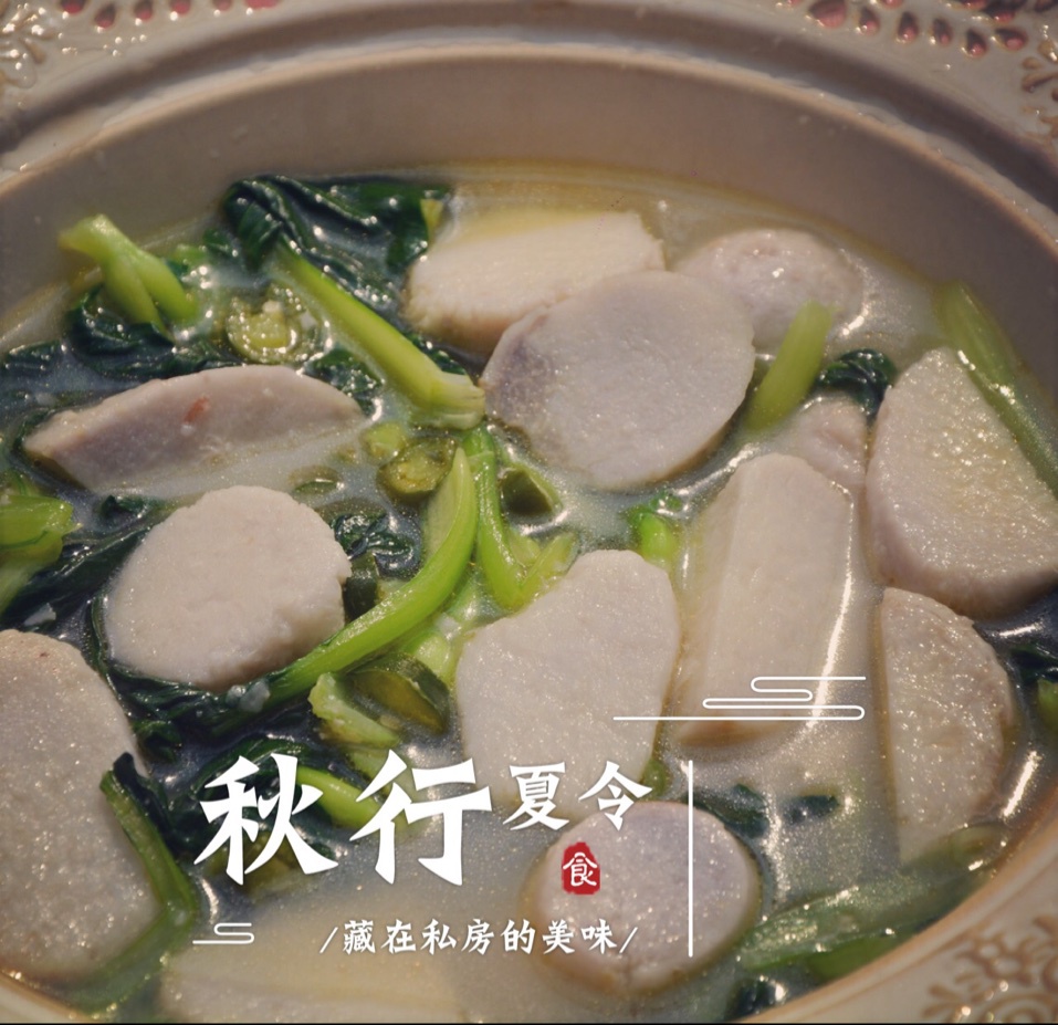 芋头烧白菜 -- 不手痒去芋头皮妙方