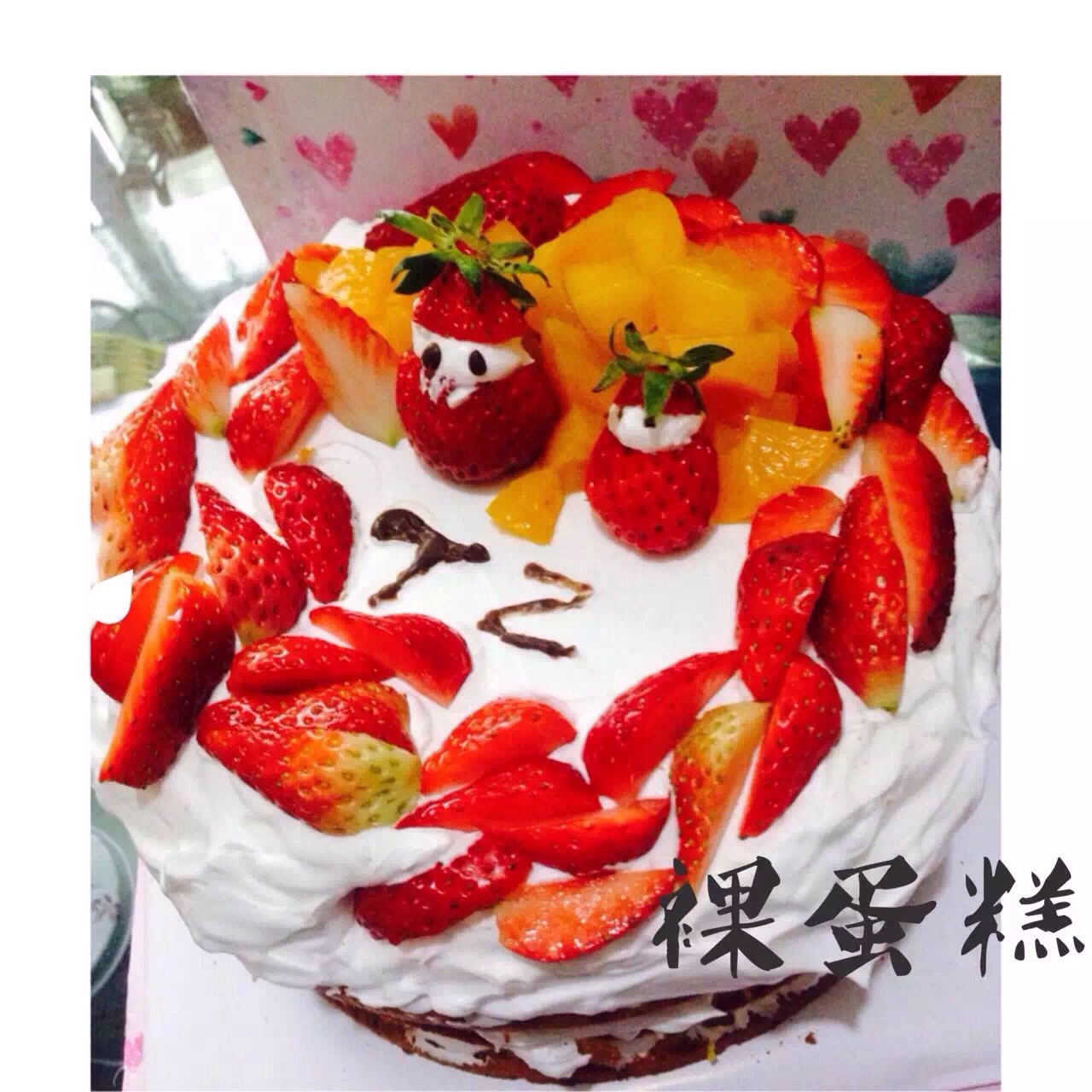草莓裸蛋糕