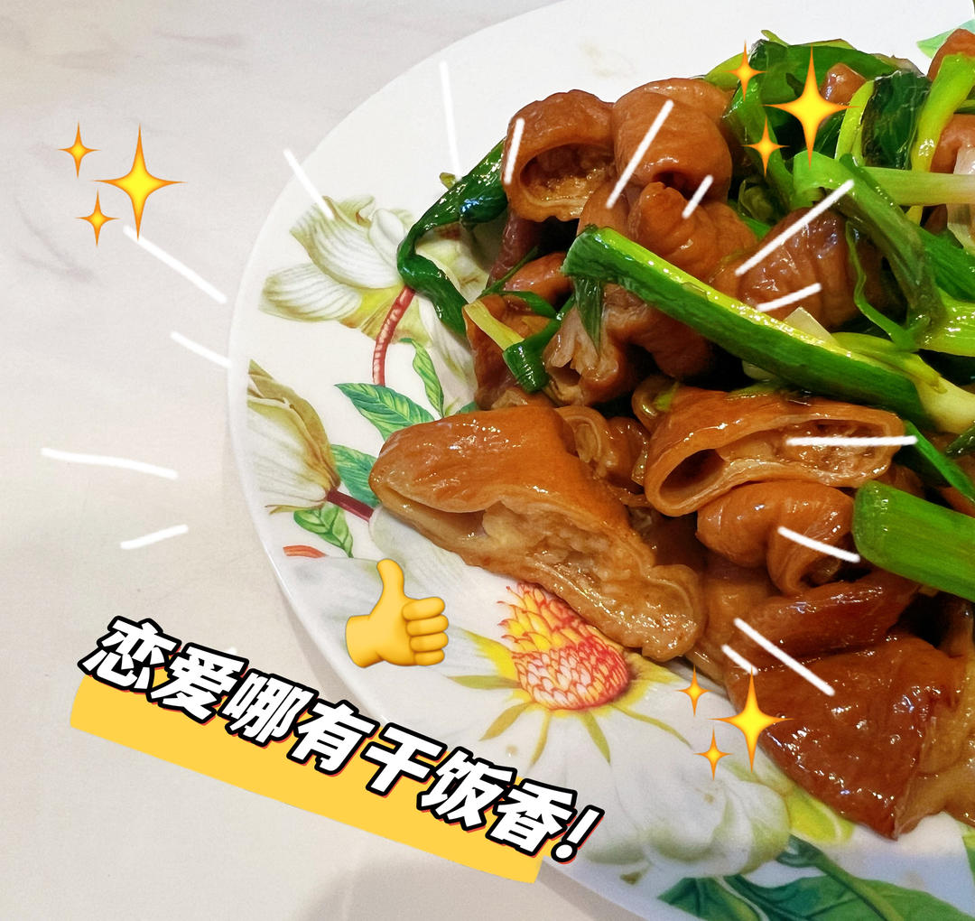 大蒜炒肥肠