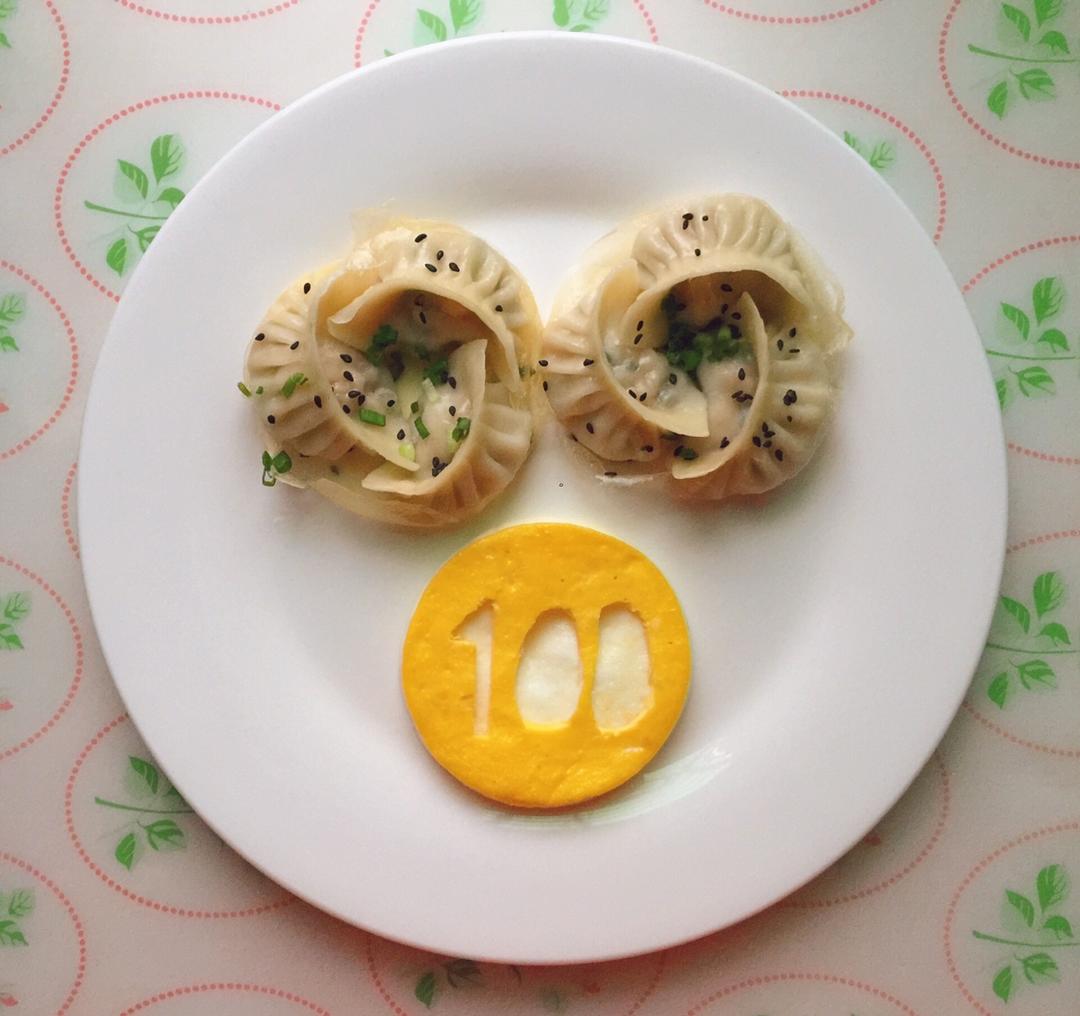 100分早餐（考试早餐）