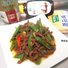 牛气冲天小炒肉