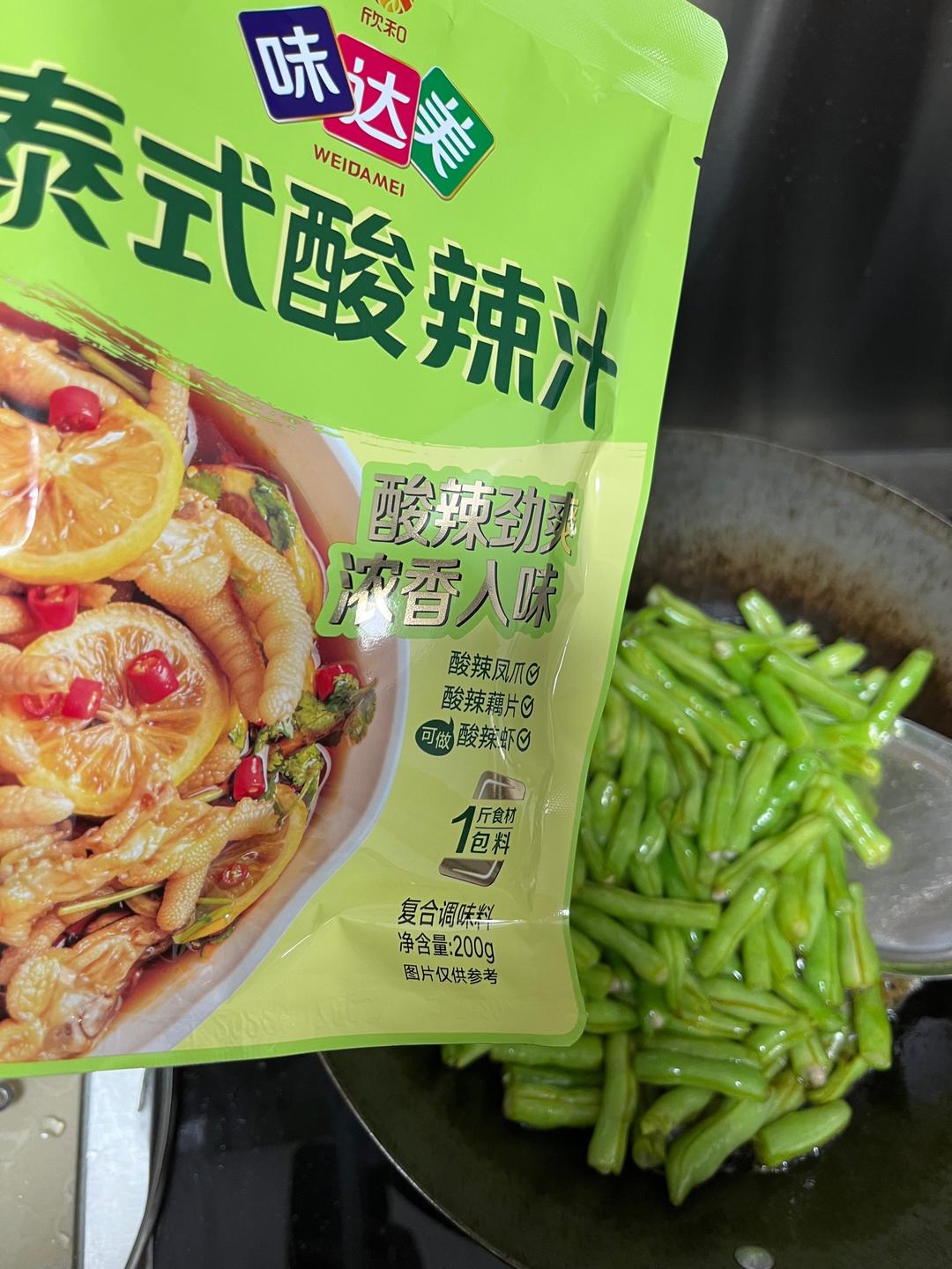 泰式酸辣豆角的做法