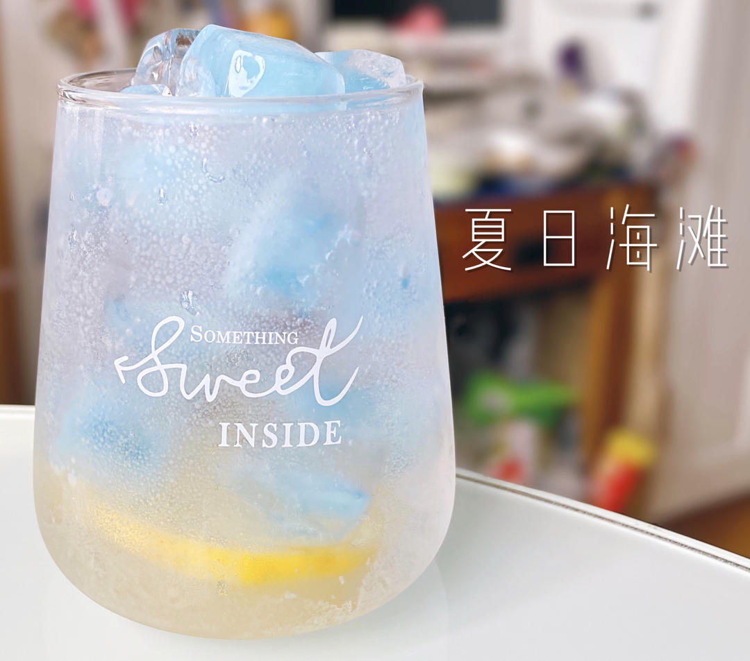 超梦幻蝶豆花星空饮料，我想把银河系送给你