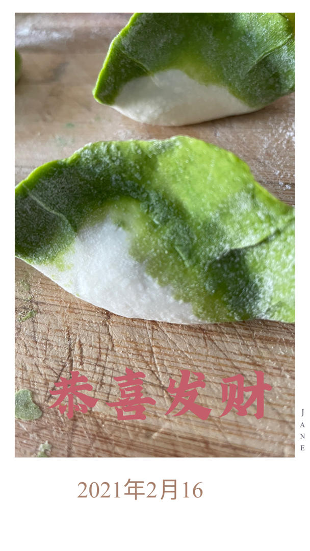不变色翡翠白玉菠菜饺子 从里到外的菠菜 好看更好吃