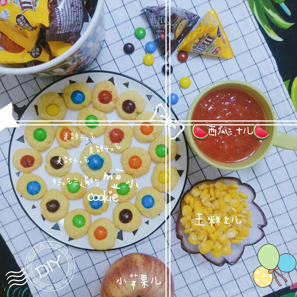 MM's曲奇小饼干