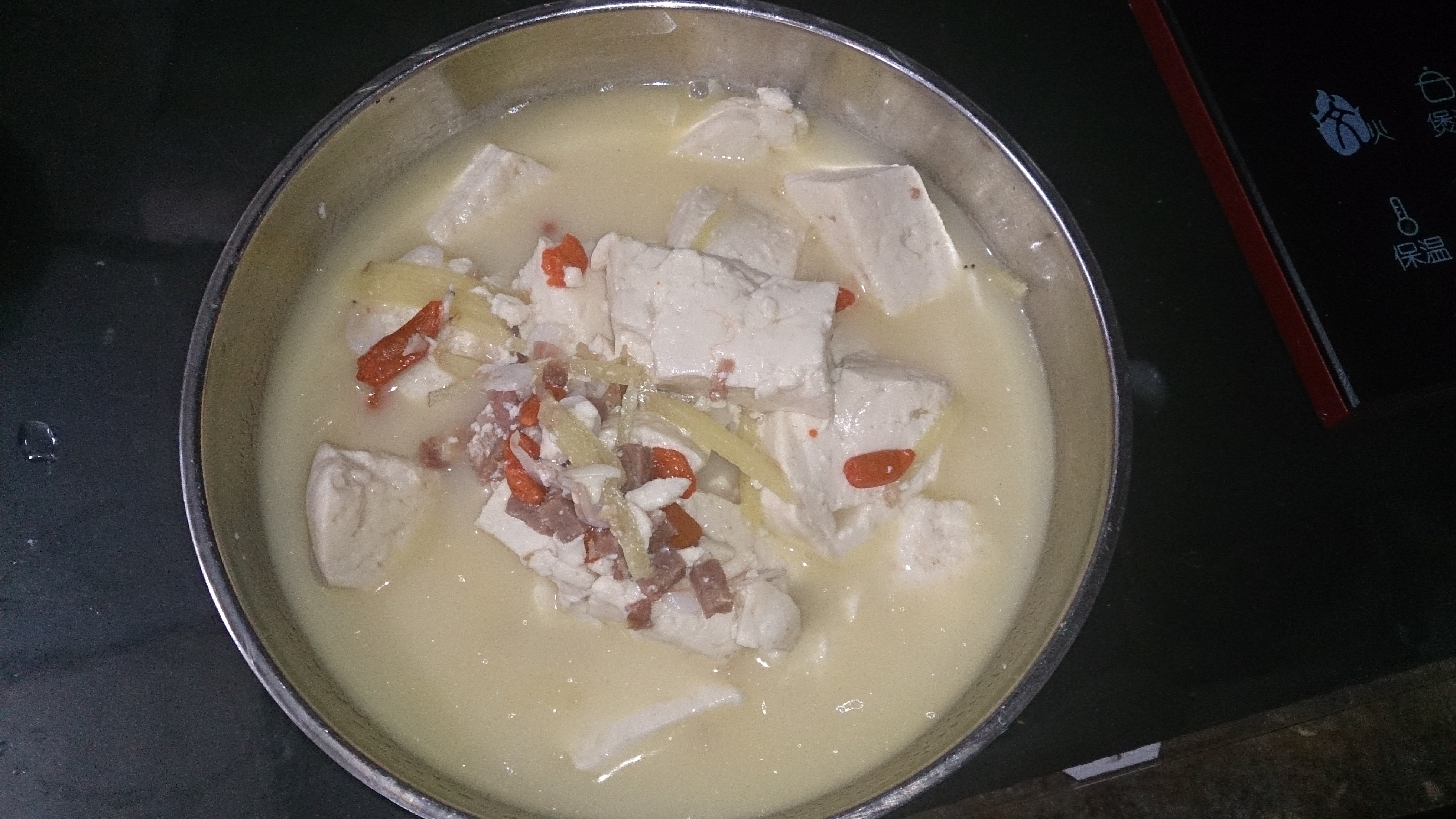 金华火腿豆腐汤的做法