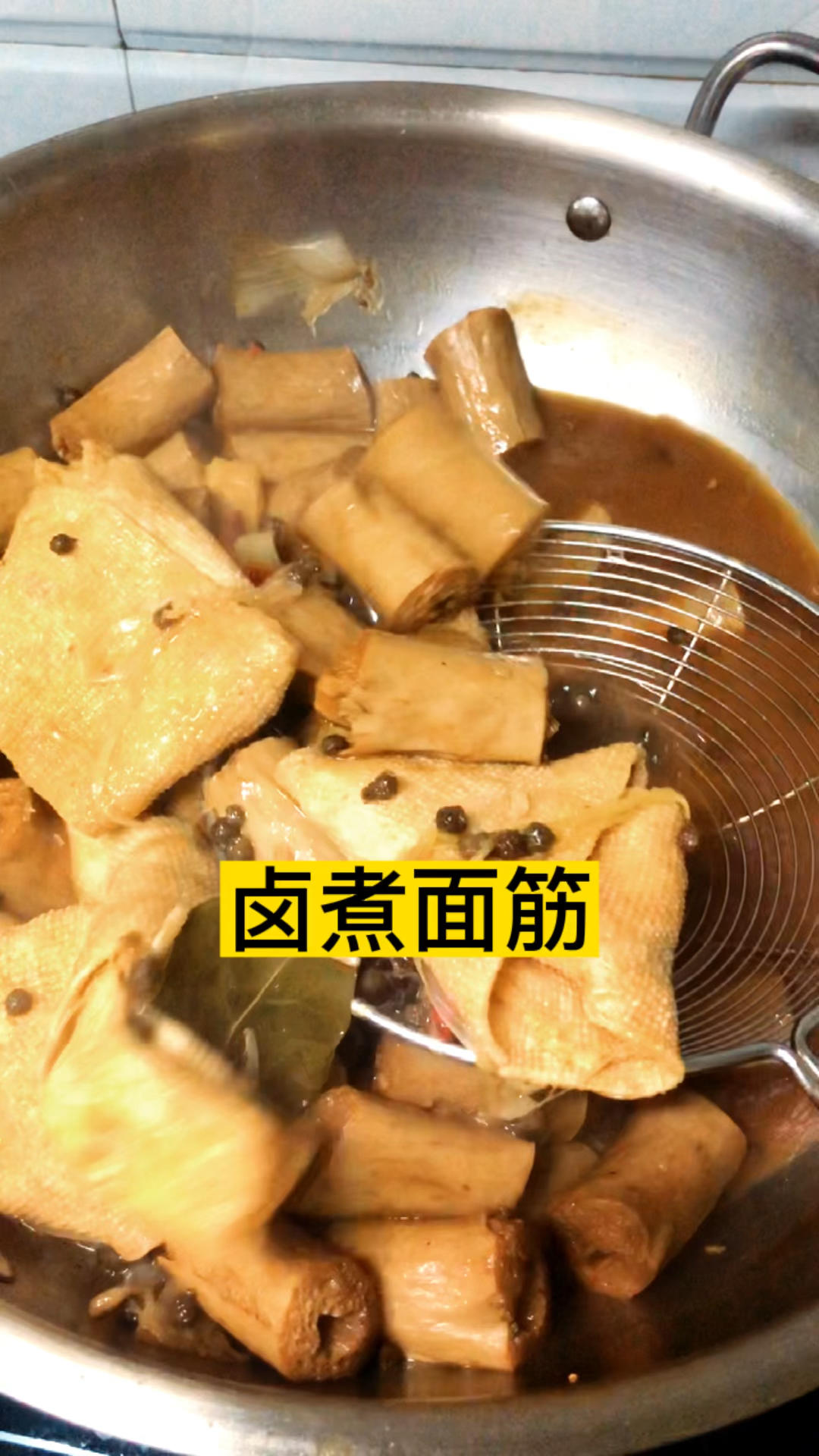 卤煮各类面筋