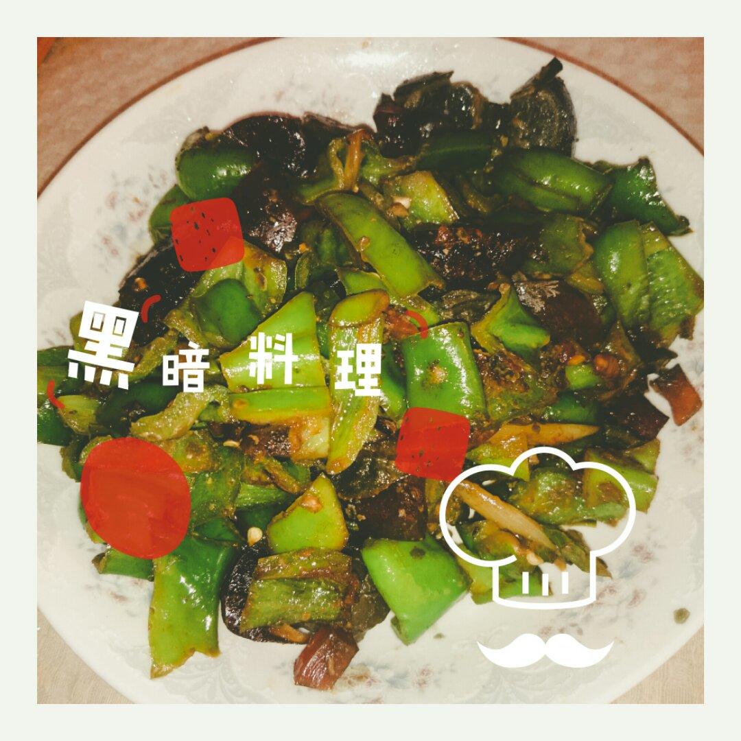 青椒炒皮蛋