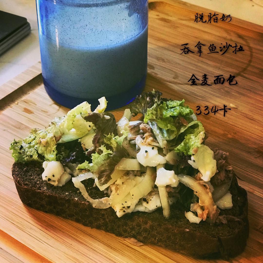 减脂 早餐