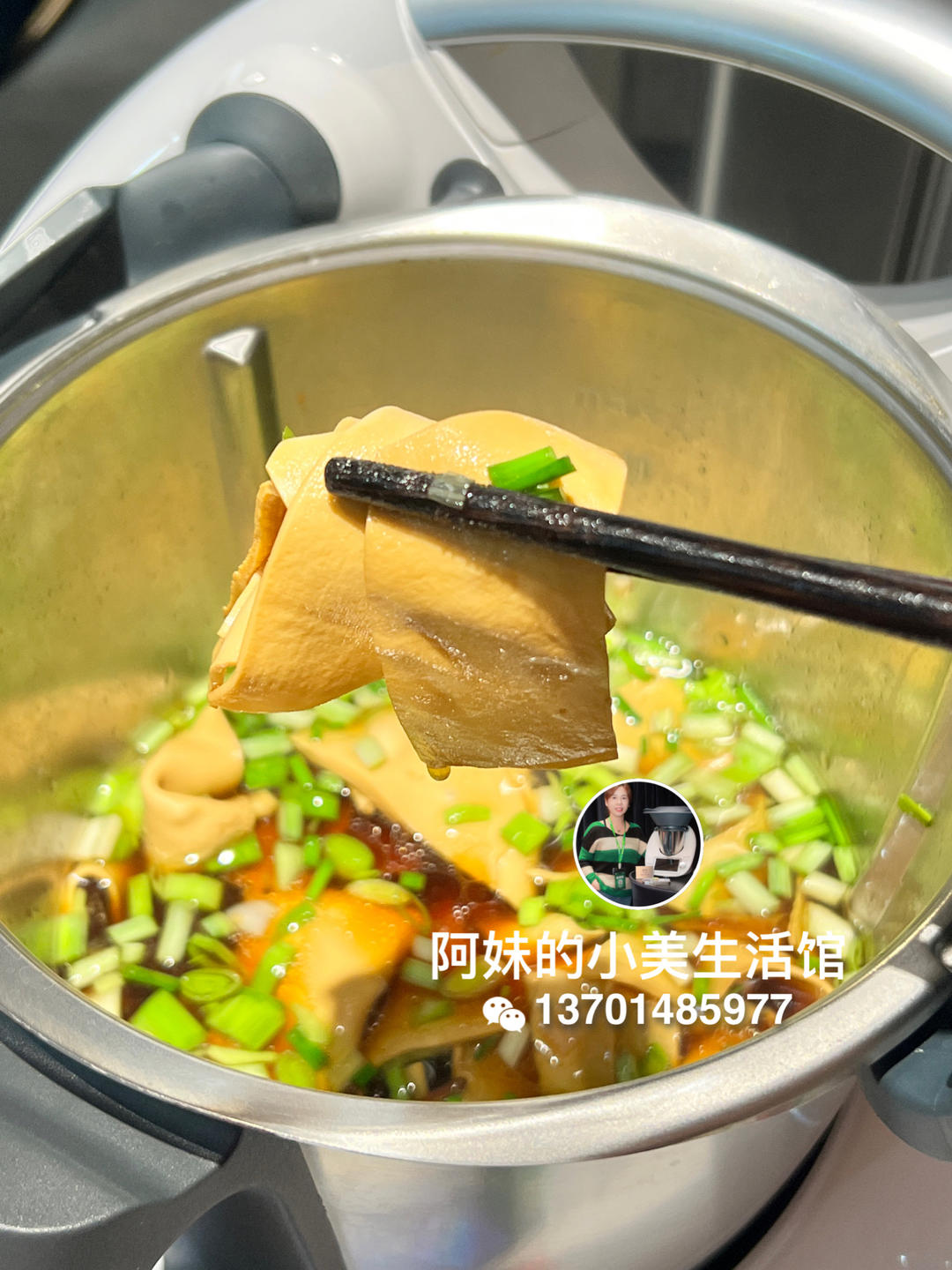 小美版~红汤百叶的做法