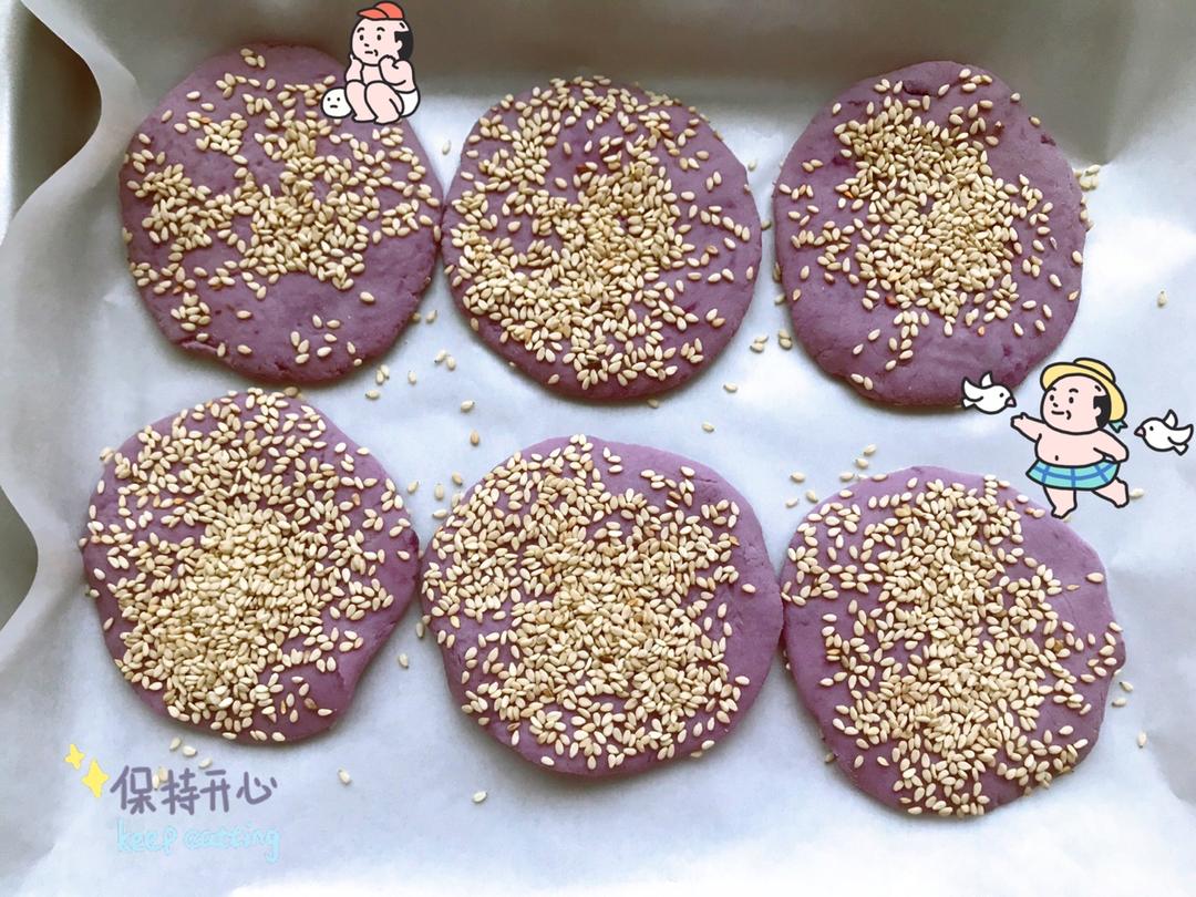 减肥必备紫薯饼