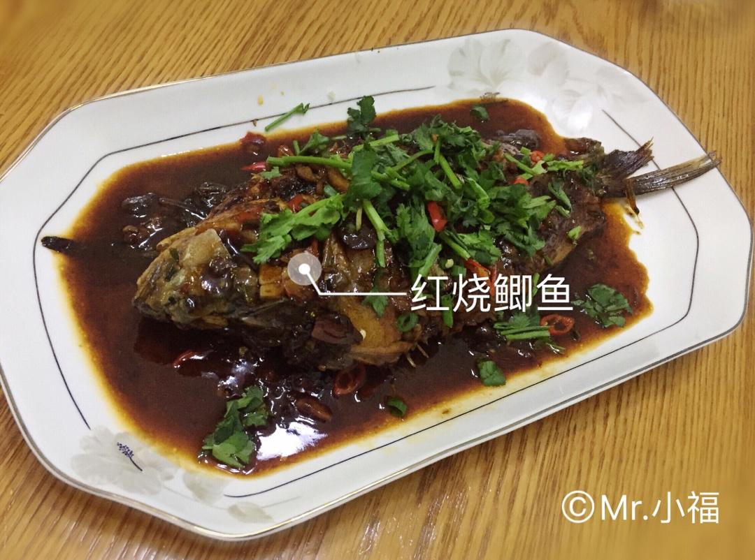 私房红烧鲫鱼