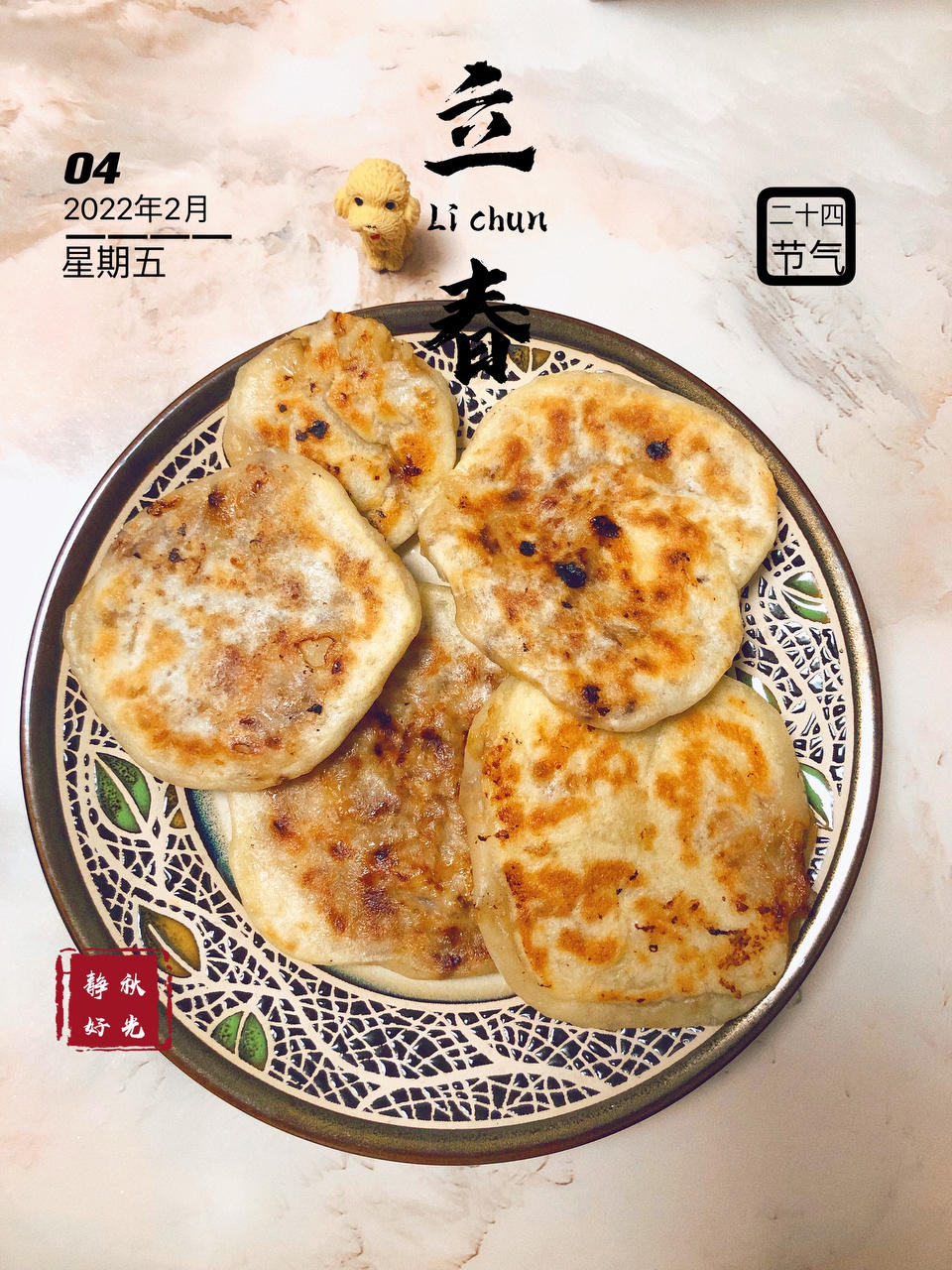 超喧软的馅饼，冷了也不会变硬，全程不用揉面