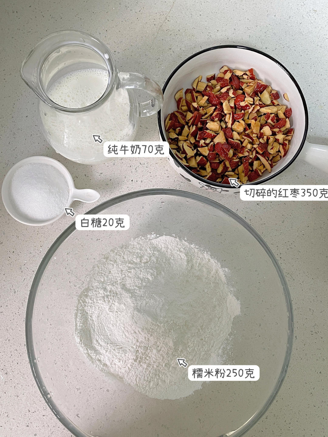 纯奶手撕吐司的做法 步骤1