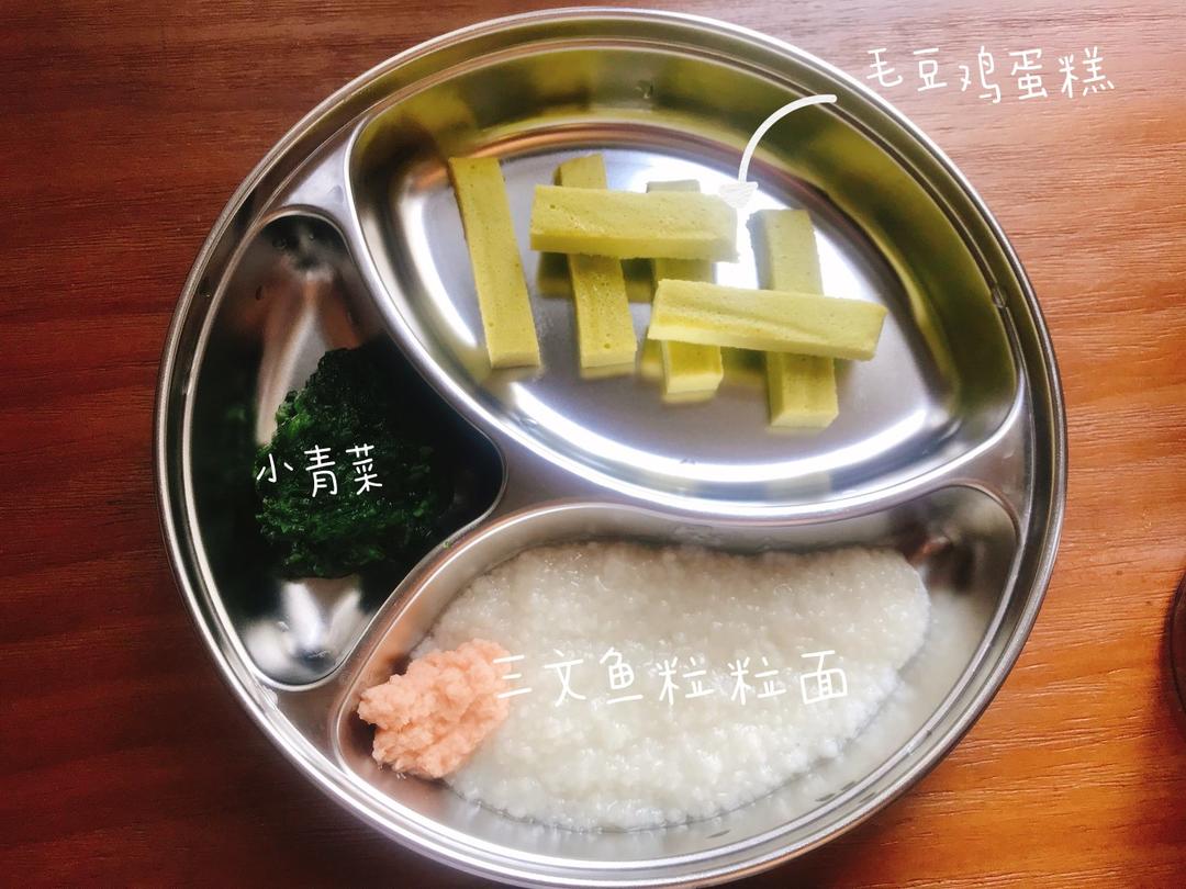 小满辅食日记
