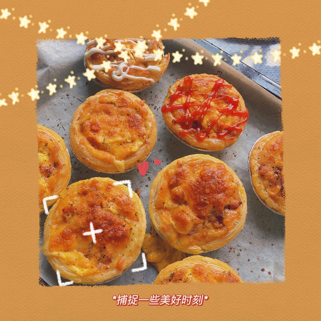 黑椒培根芝士挞(咸味蛋挞)