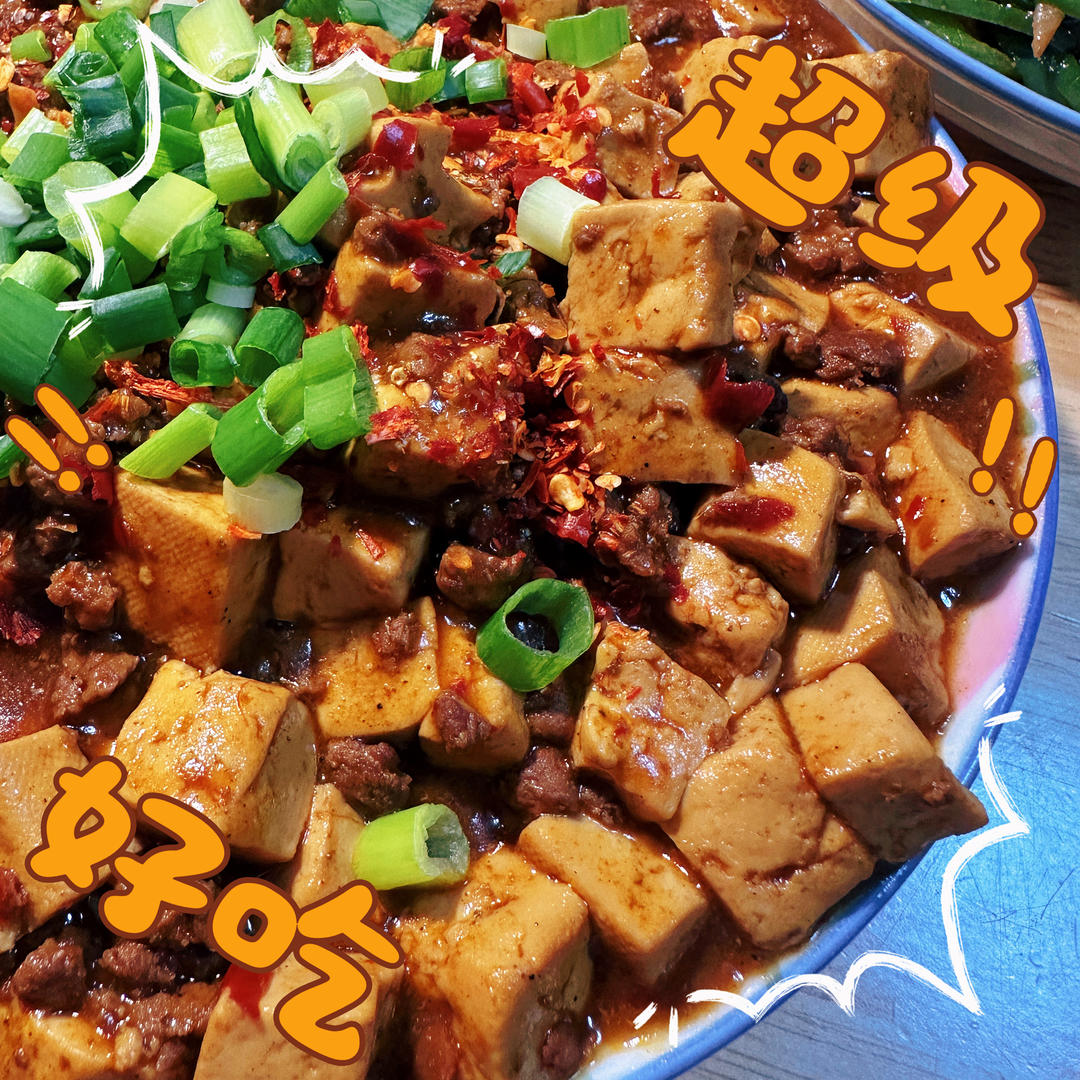 厨师长教你：“麻婆豆腐”的正宗做法，麻香味十足