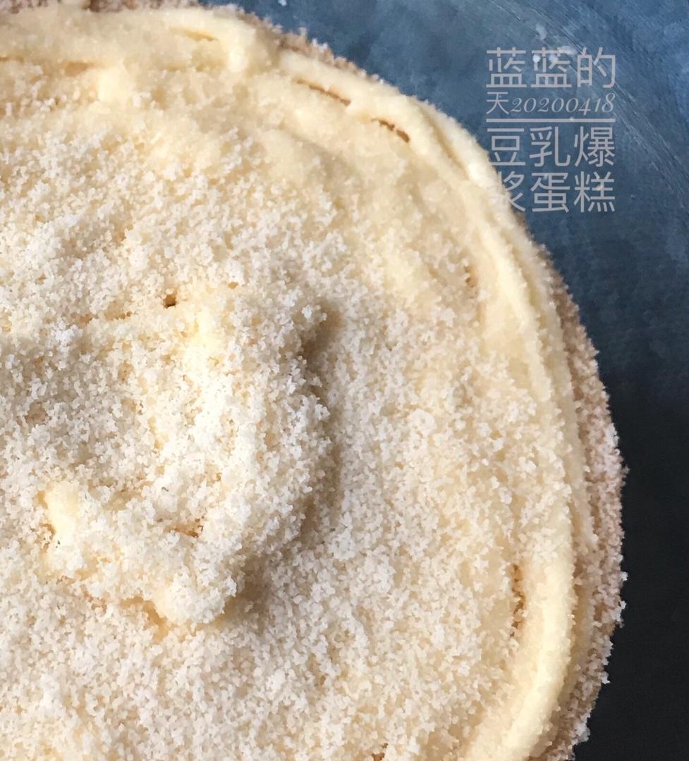 超好吃的豆乳爆浆蛋糕