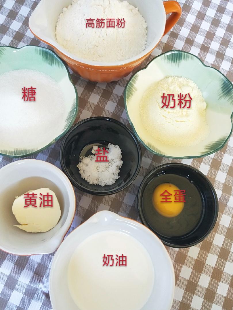 纯奶手撕吐司的做法 步骤1