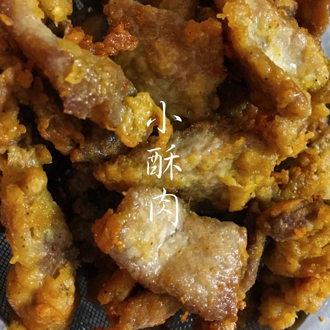 【酥肉】