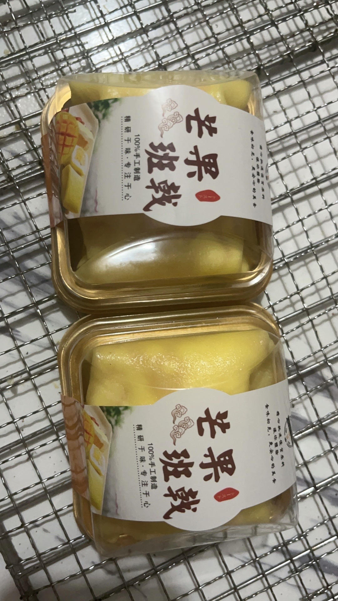 零失败的芒果班戟
