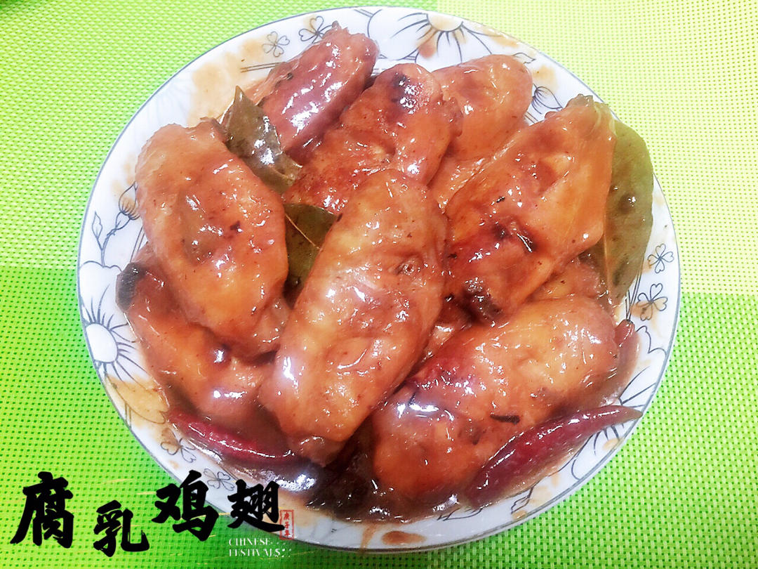 小羽私厨之无油腐乳鸡翅根