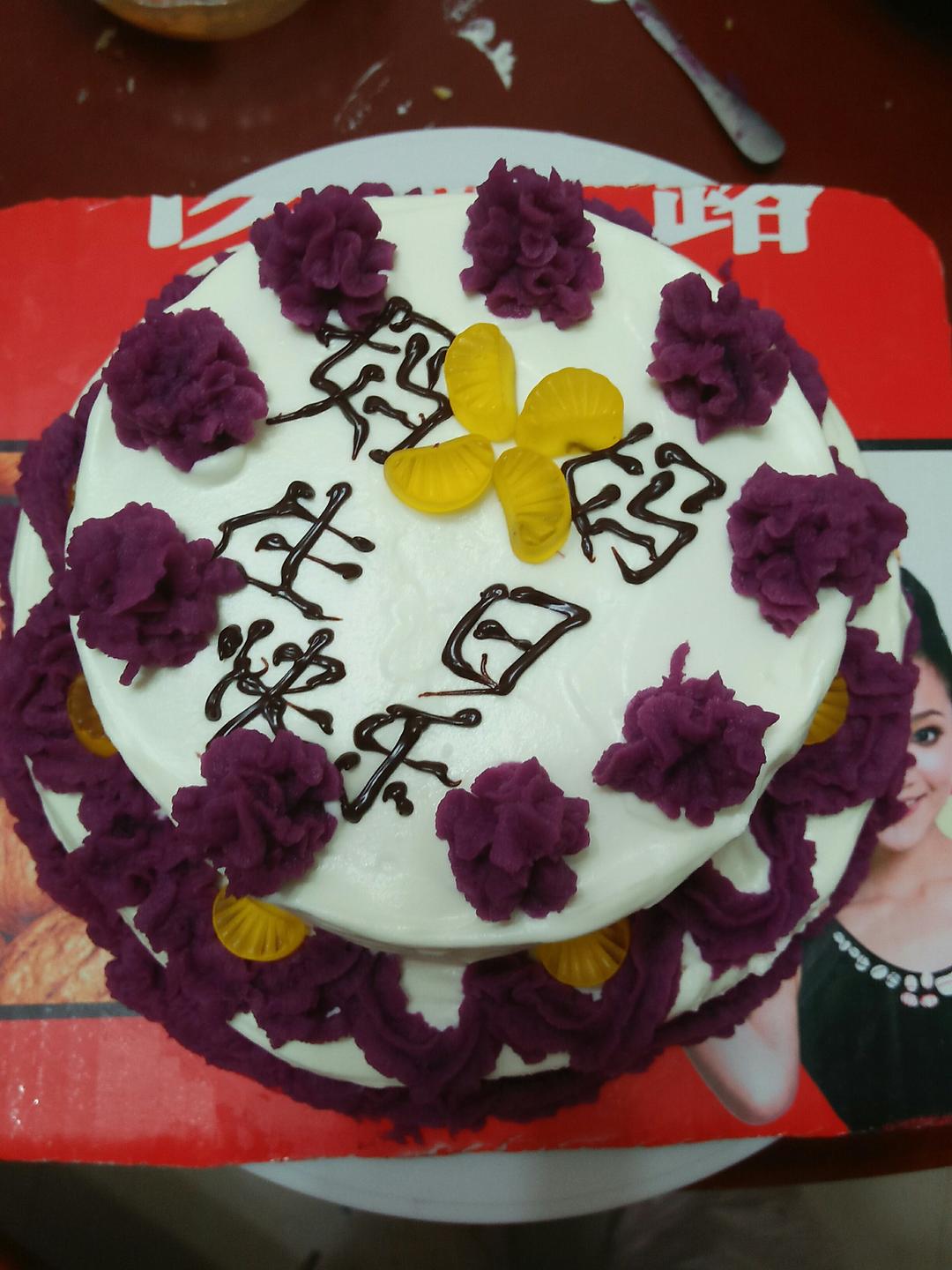 9a                         做过 紫薯泥练裱花神器 第一次学做蛋糕