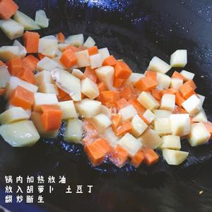土豆胡萝卜排骨焖饭的做法 步骤2