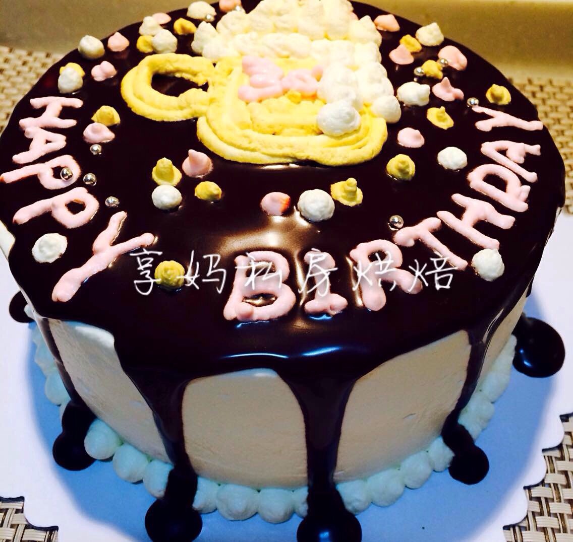 艾丽儿做的巧克力生日蛋糕